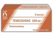 Купить темозолекс, капсулы 100мг, 5 шт в Городце
