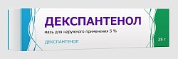 Купить декспантенол, мазь для наружного применения 5%, 25г в Городце