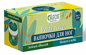 Купить oleos (олеос) набор ванночек для ног знойный эвкалипт и мелисса и мята, 220г 2шт в Городце