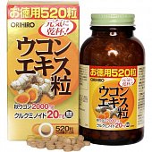 Купить orihiro (орихиро), экстракт куркумы таблетки 250мг, 520 шт бад в Городце
