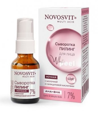 Купить novosvit (новосвит) сыворотка-пилинг для лица ночная с молочной и салициловой кислотами, 25мл в Городце