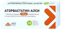 Купить аторвастатин, таблетки, покрытые пленочной оболочкой 10мг, 30 шт в Городце