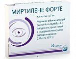 Купить миртилене форте, капсулы 177мг, 20 шт в Городце