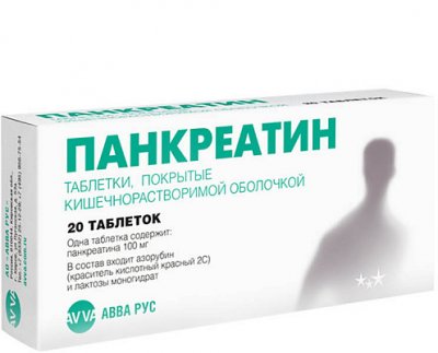 Купить панкреатин, таблетки покрытые кишечнорастворимой оболочкой 100мг, 20 шт в Городце