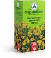 Купить бессмертника песчаного цветки, пачка 30г в Городце