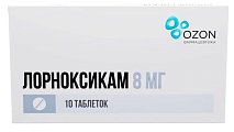 Купить лорноксикам, таблетки покрытые пленочной оболочкой 8мг, 10 шт в Городце