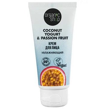 Organic shop (Органик Шоп) Coconut yogurt&Passion fruit, крем для лица увлажняющий, 50 мл