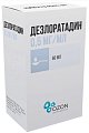 Купить дезлоратадин, сироп 0,5 мг/мл, флакон 60 мл+в комплекте с ложкой мерной от аллергии в Городце