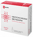 Купить мелоксикам-велфарм, раствор для внутримышечного введения 10мг/мл, ампула 1,5мл 3шт в Городце