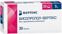 Купить бисопролол-вертекс, таблетки, покрытые пленочной оболочкой 5мг, 30 шт в Городце