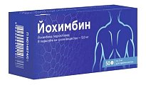 Купить йохимбин, таблетки 5мг, 50 шт в Городце