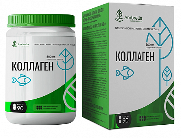 Ambrella (Амбрелла) Коллаген, капсулы 90шт БАД