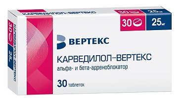 Карведилол-Вертекс, таблетки 25мг, 30 шт