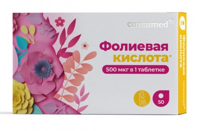 Купить фолиевая кислота консумед (consumed), таблетки, 50 шт бад (квадрат-с ооо, россия) в Городце