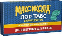 Купить максиколд лор табс двойное действие, таблетки для рассасывания 8,75мг+1мг, 20 шт в Городце