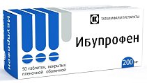 Купить ибупрофен, таблетки, покрытые пленочной оболочкой 200мг, 50шт в Городце