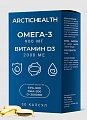 Купить омега-3 900 мг и витамин д3 2000 ме арктик хелс (arctic health ), капсулы массой 1400 мг 30 шт. бад в Городце
