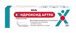 Купить хондроксид артра, мазь для наружного применения 50мг/г, 30 г в Городце