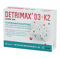 Купить детримакс остео, таблетки, покрытые оболочкой 260мг 60 шт бад в Городце