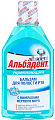 Купить альбадент бальзам для полости рта, с минералами 400мл в Городце