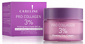 Купить careline (карелин) крем для лица антивозрастной с пептидами pro collagen spf30, 50мл в Городце