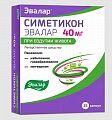 Купить симетикон эвалар, капсулы 40мг, 25 шт в Городце