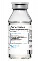 Купить дипептивен, концентрат для приготовления раствора для инфузий 20%, флакон 100мл, 10 шт в Городце