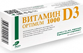 Купить витамин д3 оптимум 1000, таблетки 300мг, 60 шт бад в Городце