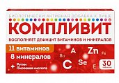 Купить компливит, таблетки покрытые пленочной оболочкой, массой 890мг 30 шт бад в Городце