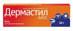 Купить дермастил акос, гель для наружного применения 1мг/г, 30 г от аллергии в Городце