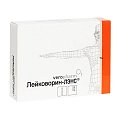 Купить лейковорин-лэнс, раствор для внутривенного и внутримышечного введения, 5 мг/мл, 5 мл, 5шт в Городце