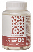 Купить nooteria labs (нутерия лабс) магний b6 extra pure, капсулы 60шт бад в Городце