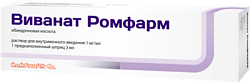 Купить виванат-ромфарм, раствор для внутривенного введения 1мг/мл, шприц 3мл в Городце