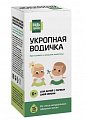 Купить укропная водичка будь здоров! раствор для приема внутрь, флакон 15мл бад в Городце
