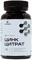 Купить цинк цитрат летофарм, капсулы 0,31г 180 шт бад в Городце