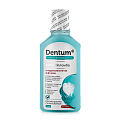 Дентум (Dentum) эликсир для полости рта гидроксиапатит и фтор, 250мл
