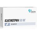 Купить азатиоприн, капсулы 50мг, 50 шт в Городце