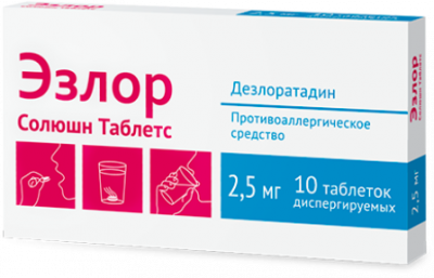 Купить эзлор солюшн таблетс, таблетки диспергируемые 2,5мг, 10 шт от аллергии в Городце