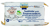 Купить babyline (бэбилайн) салфетки влажные для особо чувствительной кожи 80 шт в Городце