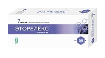 Купить эторелекс, таблетки, покрытые пленочной оболочкой 90мг, 7шт в Городце