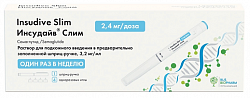 Купить инсудайв слим, раствор для подкожного введения 2,4 мг/доза, шприц-ручка 3мл 1шт+игла 4шт в Городце