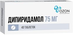 Купить дипиридамол, таблетки, покрытые пленочной оболочкой 75мг, 40 шт в Городце