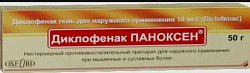 Купить диклофенак паноксен, гель для наружного применения 10мг/г, 50г в Городце