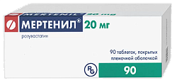 Купить мертенил, таблетки, покрытые пленочной оболочкой 20мг, 90 шт в Городце