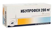 Купить ибупрофен, таблетки, покрытые пленочной оболочкой 200мг, 50шт в Городце