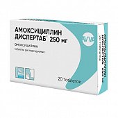 Купить амоксициллин диспертаб, таблетки диспергируемые 250мг, 20 шт в Городце