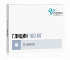 Купить глицин, таблетки подъязычные 100мг, 50 шт в Городце