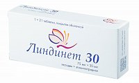 Купить линдинет-30, таблетки, покрытые оболочкой 75мкг+30мкг, 21 шт в Городце
