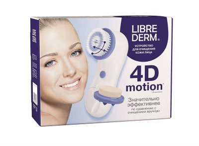 Купить librederm (либридерм) устройство для очищения кожи лица 4d-motion в Городце