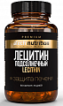 Купить atech nutrition (атех нутришн) premium лецитин, капсулы массой 700мг 60шт бад в Городце